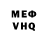 ГАШИШ VHQ Anna Goldshtein