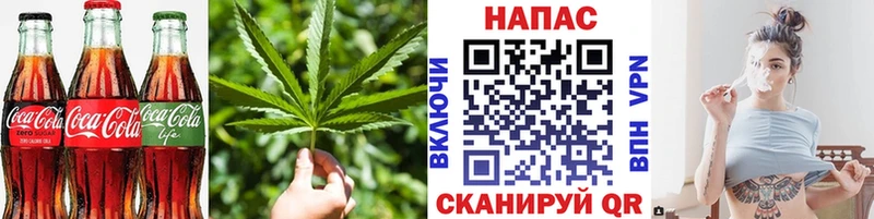 где продают   Аксай  Cannafood конопля 