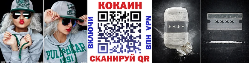КОКАИН Эквадор Аксай