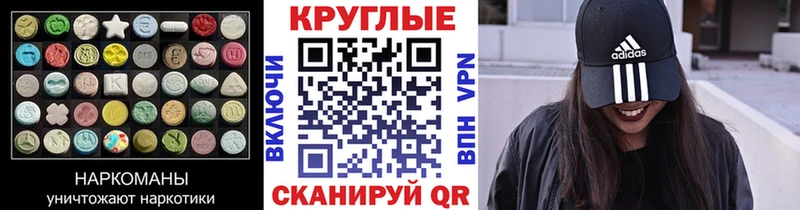 ЭКСТАЗИ Punisher  Аксай 