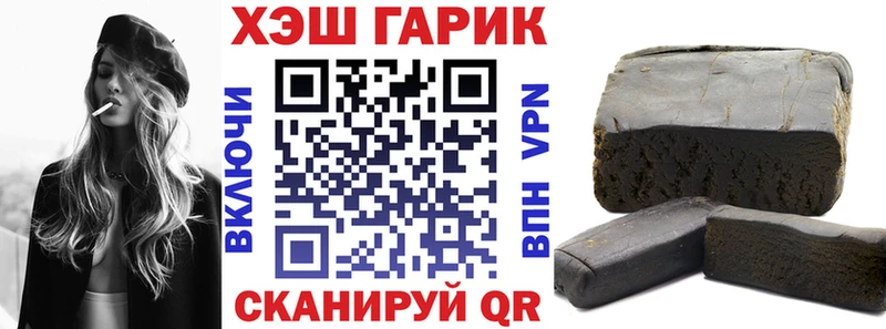 ГАШИШ hashish  Аксай 