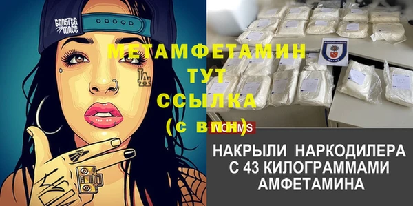 первитин Алзамай