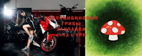 альфа пвп Лихославль