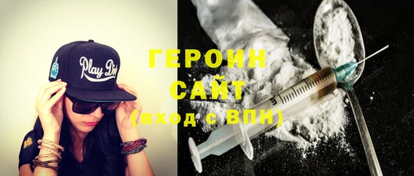 героин Алексеевка