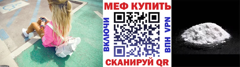 МЯУ-МЯУ 4 MMC  blacksprut ONION  Аксай 