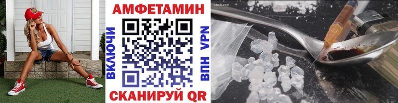 МЕТАМФЕТАМИН Methamphetamine  сколько стоит  Аксай 