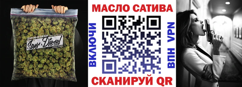 ТГК вейп с тгк  mega ONION  Аксай 